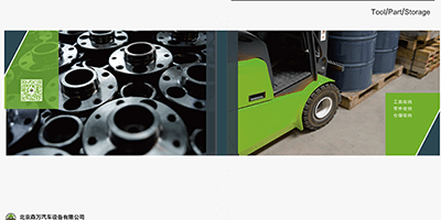 STORAGE SYSTEM SOLUTION